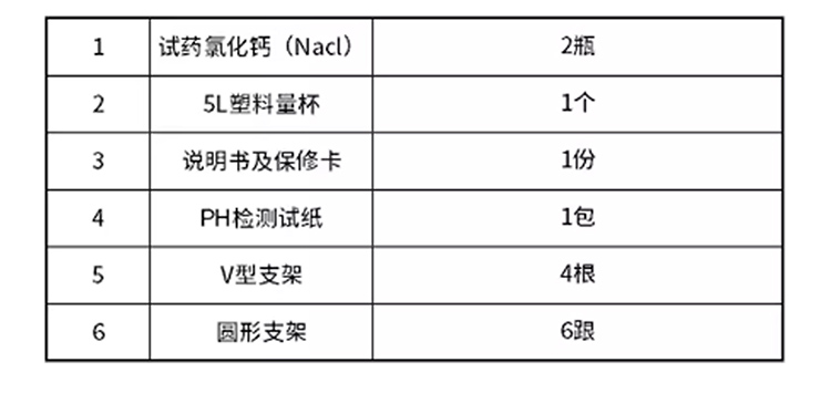 詳情頁-PC端_18