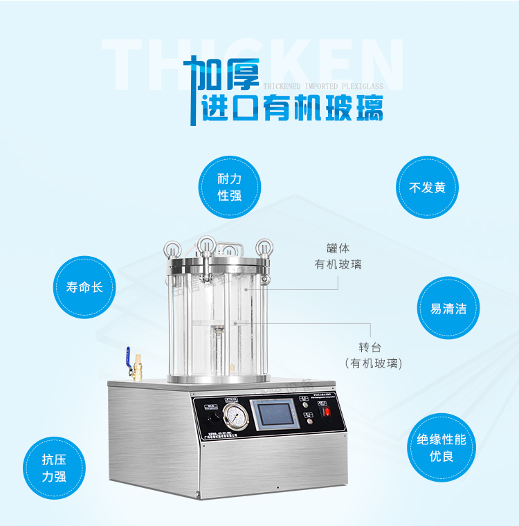 進口有機玻璃不發(fā)黃