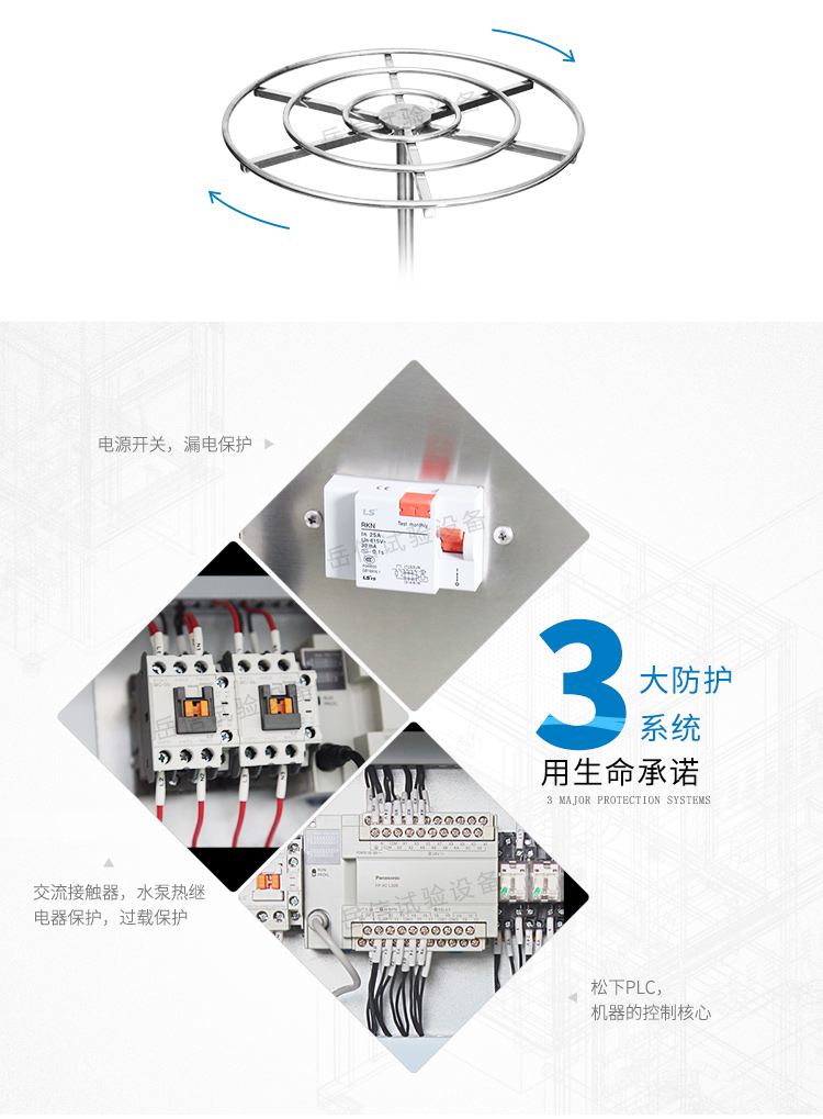 戶外電力設備IP65防水測試裝置