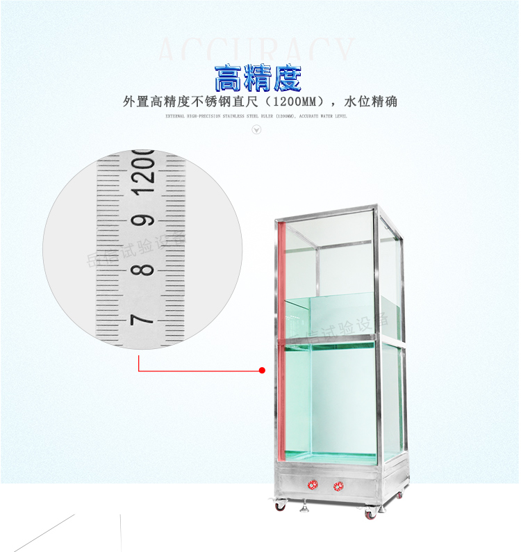 兒童手表防水測試設(shè)備（IPX7級）