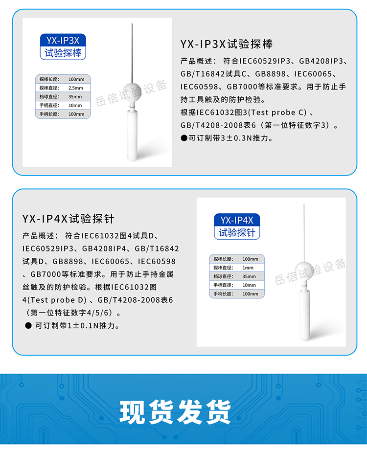 詳情頁(yè)_08